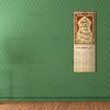 دانلود تقویم دیواری لایه باز 1396 با طرح آیه شریفه و ان یکاد