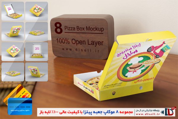 مجموعه 8 موکاپ جعبه پیتزا با کیفیت عالی - فروشگاه دی ال سل